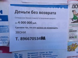 Хочу поселиться в какой-нибудь обезлюдевшей деревне, где-нибудь подальше от людей