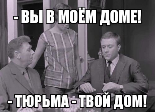 Осужденный россиянин получит €6000 за то, что сидит в колонии далеко от дома