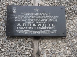 Ну почему нивелировка. Полковник полигоном военным командовал недолго. Да и полигон только начинался. А потом, когда Мирный стал НИИПРТТ  у командира было уже генеральское звание.