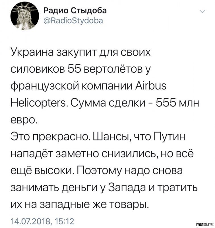 Политические коментарии - 535
