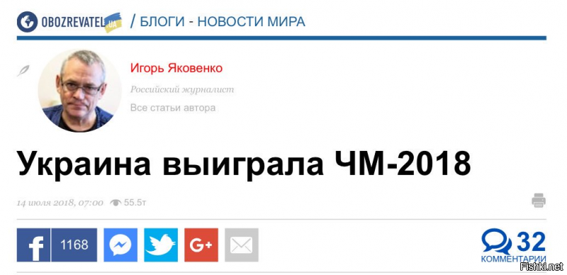 Осторожно! Шок-контент! ))