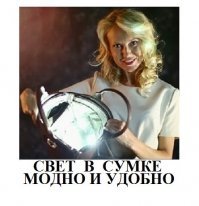 а скоро ещё и сумку будете заряжать