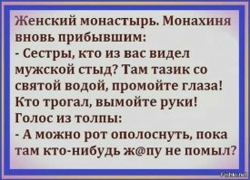 "Чтобы они могли выдержать, хозяйка дает им четыре стакана водки в день"