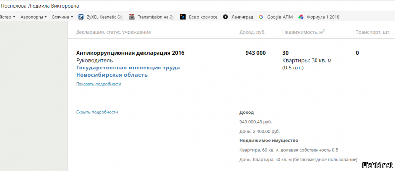 Конечно, должны быть планы по штрафам. Надо этих распоясавшихся бизнесменов штрафовать нещадно! А то они с жиру бесятся, деньгами сорят направо и налево, а целый руководитель трудовой инспекции живёт практически в нищете