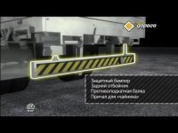 Противоподкатный брус обычный и безопасный