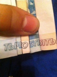 Прикольные надписи и объявления