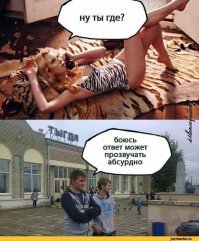 Прикольные надписи и объявления