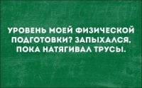 Было подобное: Жена жаловалась на мужа - тот устал, пока резал салат!! :))))))