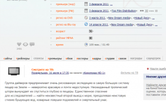 Вчера по ящику шел подобный фильм..