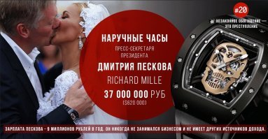 Как пел бард Леонид Сергеев - не надо нам мафий заморских, у нас есть не хуже свои.