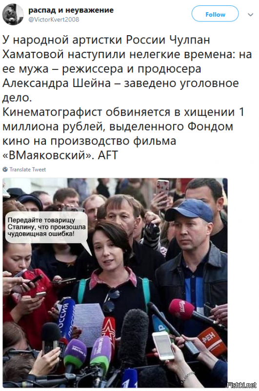 Лайк, если являешься настоящим патриотом России. 
Дизлайк, если балабол и лжепатриот как Хаматова и при первой возможности готов свалить.