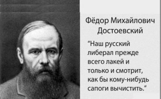 Михаил Пришвин - вшивая интеллигенция