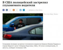 Да брешут. Офигенно они живут. Я бы даже сказал - весело.