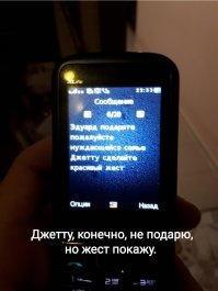 Это вообще законно? Почти двадцать воплощений неслыханной наглости