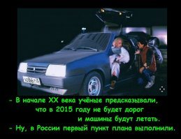 Трагическая и красивая судьба DeLorean DMC-12