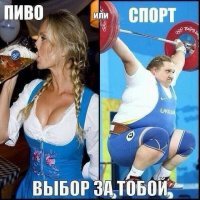 Разница между толстушками и худышками наглядно