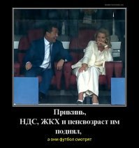 Министр финансов назвал совпадением начало пенсионной реформы и ЧМ
