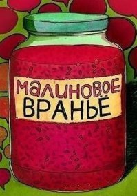КГ АМ

Статья враньё на 90 %
 
   - враньё практически всё, кроме ключевых фактов.
------------------------------
Первый  раз вижу чтобы  ТАК  переврали  всё и вся. Даже перечислять  не буду, но  в частности книгу  выпустил  вовсе не автор  а некий молодой человек права  на  это не имевший. И автомобиль пользовался спросом, его и сейчас собирают.  и  хорактеристики у него отличные и не ломучий  если не считать адского  заводского  брака первого времени, но там  тоже уши  джи-эм  торчат хотя  доказать подкуп  рабочих не удалось. А вот  Незаконный  арес  и  лапки  дженерал моторс в  этом деле - удалось. и  подкуп  банковских структур  разоривших компанию тоже. А  толку ?  Поезд ушёл.
