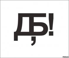 Иностранные болельщики смогут ездить в Россию без визы даже после ЧМ