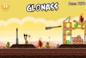 Теперь понятно зачем его там строили.