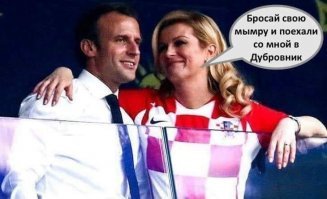 Президент Хорватии на русском языке поблагодарила Россию за Чемпионат мира