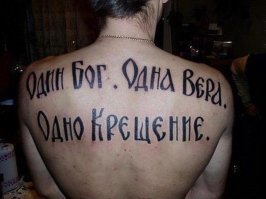 Одна извилина