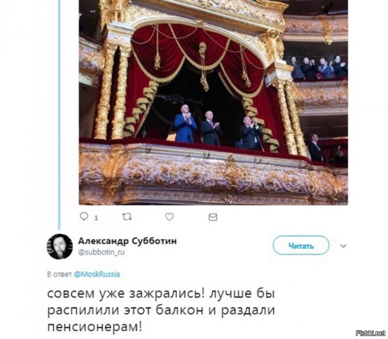 Так норм?