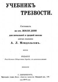 Листая старые журналы - раньше люди были не такими пошлыми и мыслили иначе