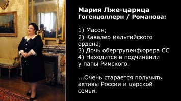 Никто его не расстреливал. Жил он еще долгое время, еще и Сталину бабло давал на развитие страны... А вот миф о расстреле очень нужен другой ветке романовых, которую сейчас представляет некая Маша Гогенцоллерн. Катается у нас по стране, раздает разные "титулы" всяким высокопоставленым пацакам в погонах, а те перед ней приседают и делают 2 раза "ку".
Вот и промывают мозг этой "годовщиной" "расстрела" царской семьи и самого царя.
Машка денег хочет и активы