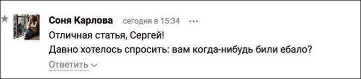 Листая старые журналы - раньше люди были не такими пошлыми и мыслили иначе