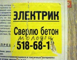 20 объявлений, от мастеров своего дела