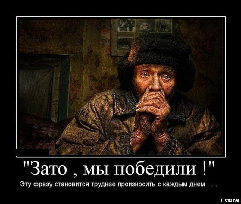 Если верить телевизору, пенсионная реформа поднимет и мертвых из могил!