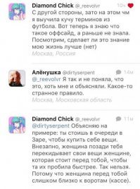 "Лучший чемпионат мира в истории": Российский мундиаль в цифрах и цитатах