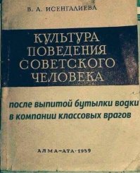 Листая старые журналы - раньше люди были не такими пошлыми и мыслили иначе