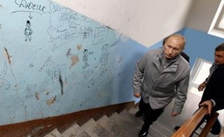 Усталый иду домой ...