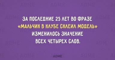 Листая старые журналы - раньше люди были не такими пошлыми и мыслили иначе