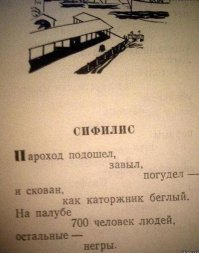 Листая старые журналы - раньше люди были не такими пошлыми и мыслили иначе