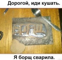 "Королева сварки" из России