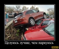Подборка автомобильных приколов