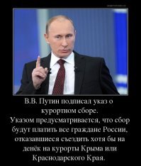 С 16 июля на Кубани началось взимание курортного сбора