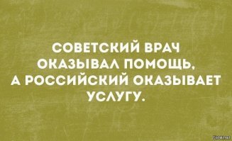 Открытки из коллекции. Часть 1