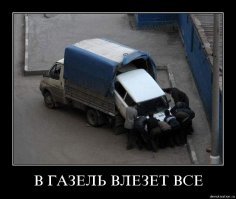 Подборка автомобильных приколов