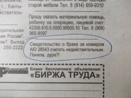 20 объявлений, от мастеров своего дела