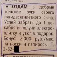 20 объявлений, от мастеров своего дела