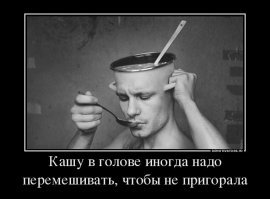 Михаил Пришвин - вшивая интеллигенция