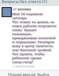 Картинки с надписями для настроения