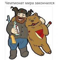 "Не скоро забуду". Яркие реакции иностранцев на Чемпионат Мира