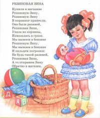 А как вам такой стих?