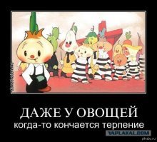 Ну вот и дождались! Это же он! Налог на воздух!