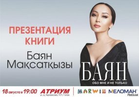 "Королева сварки" из России